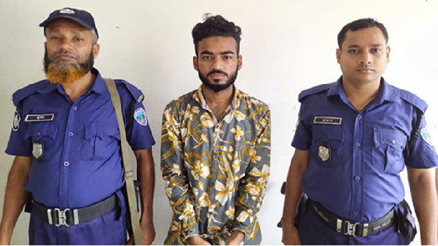 ছবি সংগৃহীত